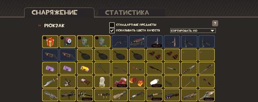 Небольшая раздача итемов TF2 *Халява*