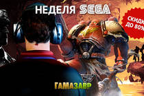 Скидки на хиты SEGA и инди-игры! Скидки на хиты SEGA и инди-игры!